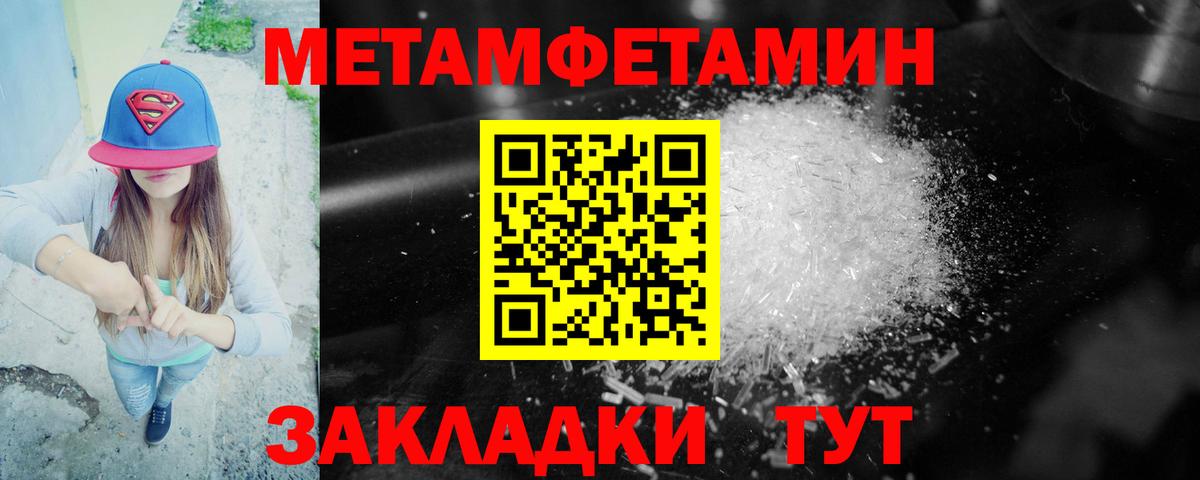 АМФ 97% Канаш
