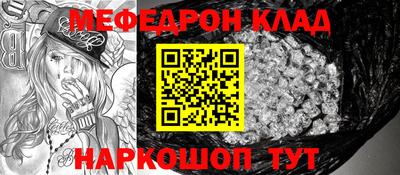 таблы Чебоксары