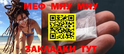 амф Чебаркуль