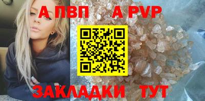 первитин Чапаевск