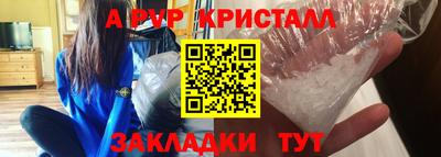 амф Чебаркуль