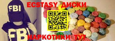 первитин Чапаевск