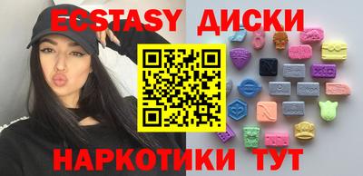 первитин Чапаевск