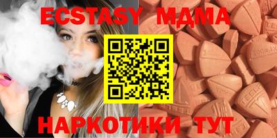 первитин Чапаевск