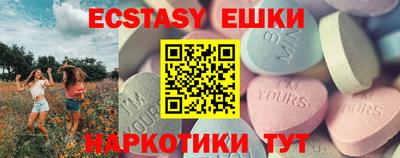 первитин Чапаевск