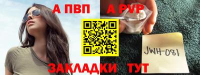 первитин Чапаевск