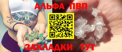амф Чебаркуль