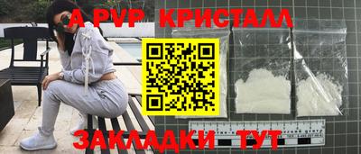 первитин Чапаевск