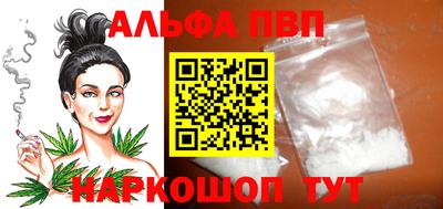 амф Чебаркуль