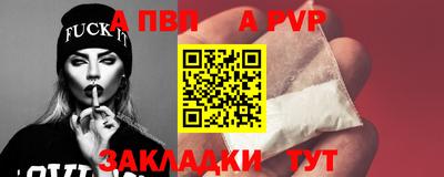 амф Чебаркуль