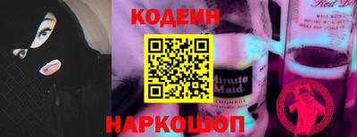 первитин Чапаевск