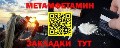 таблы Чебоксары