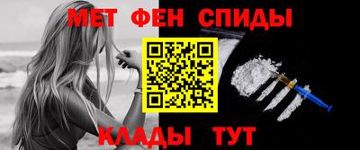 первитин Чапаевск