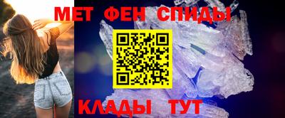 первитин Чапаевск