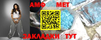 амф Чебаркуль