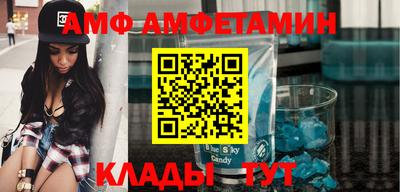 первитин Чапаевск