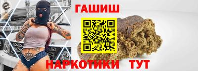 амф Чебаркуль