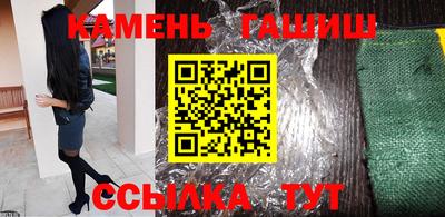 амф Чебаркуль