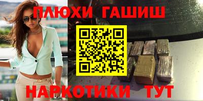 амф Чебаркуль