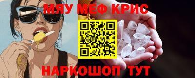 амф Чебаркуль