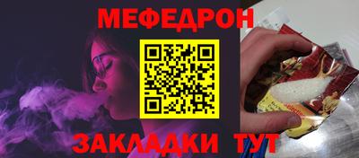 амф Чебаркуль
