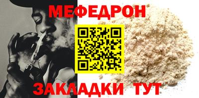 первитин Чапаевск