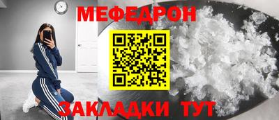 таблы Чебоксары