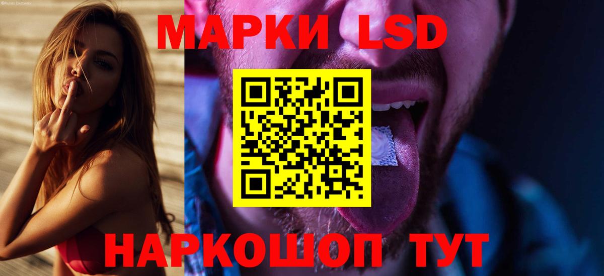 Лсд 25 экстази ecstasy  ЛСД экстази кислота  Канаш  Вход с VPN 