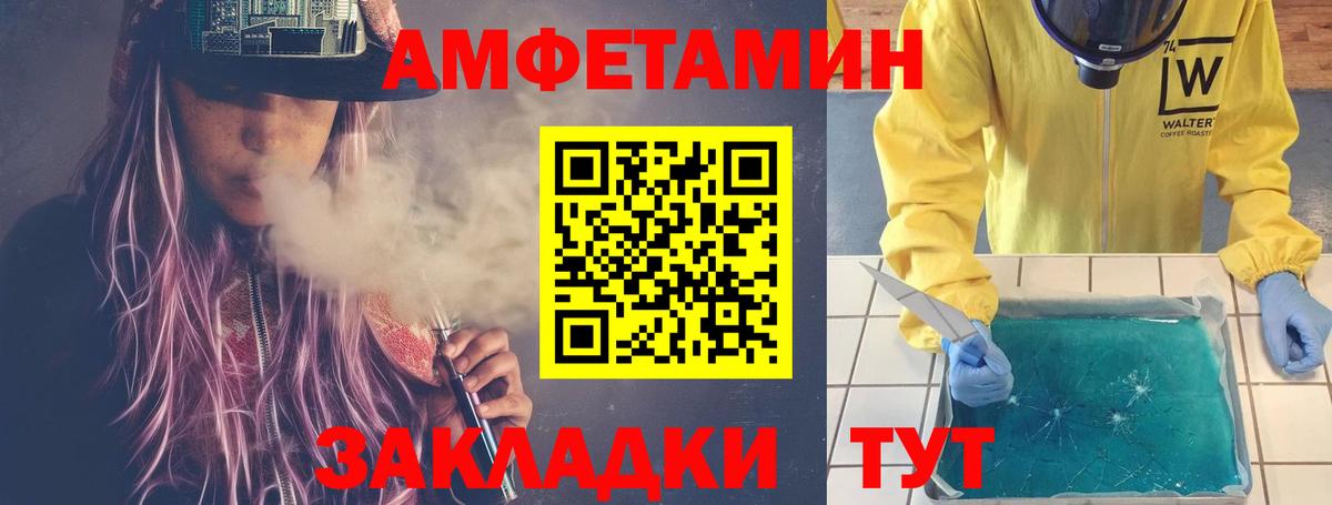 Канаш  МЕТАМФЕТАМИН пудра  МЕТАМФЕТАМИН пудра  Вход с VPN 