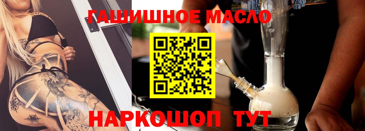 ТГК Wax  ТГК вейп с тгк  Канаш  Вход с VPN 