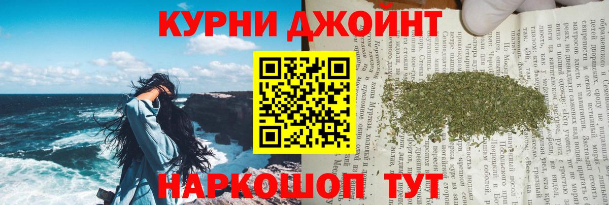 Шишки марихуана планчик Канаш