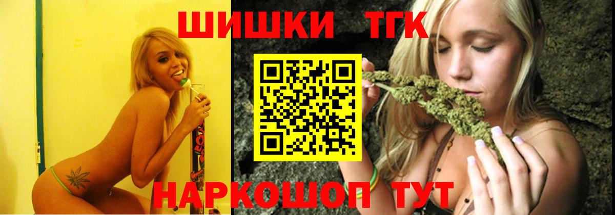 Бошки марихуана индика  Бошки марихуана Bruce Banner  Канабис планчик  Канабис MAZAR  Канаш  Вход с VPN 